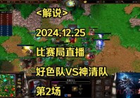 想看中韩魔兽对抗赛？这几个直播平台别错过！