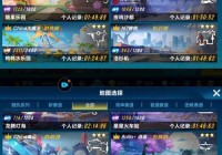 qq飞车封号怎么查询？老司机手把手教你搞定！