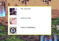 dnfapc有什么用？这几招让你轻松玩转地下城！