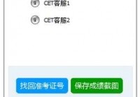 99宿舍客服软件在哪下载？官方正版看这里！