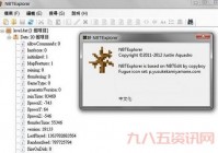 天龙八部存档修改器好用吗？试试这个版本的功能！