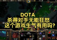 悠久dota好玩吗？老玩家带你回顾经典dota！