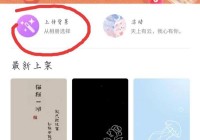 想知道qq透明皮肤怎么弄吗？让你的聊天背景瞬间与众不同