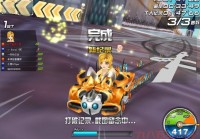 qq飞车巨人国大冒险奖励有哪些？快速获取方法！