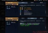 cf队友伤害太烦人？关闭队友伤害详细教程！
