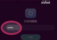yy上不去了登不上账号？别慌，教你几招轻松解决！