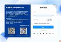 想要免费的smartftp 注册码？告诉你一些靠谱途径！