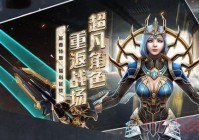 csol裁决者值得入手吗？全面分析它的优点和缺点！