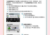 万能摄像头驱动怎么用才对？小白也能看懂的安装指南！