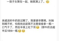 妈卖批是啥意思？听听老司机怎么用四川话解释！