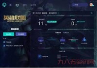 总是英雄联盟无法连接服务器？解决方法看这篇就够了！