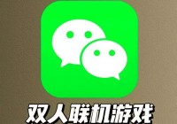 双人对打小游戏大全，有哪些不容错过的好游戏？