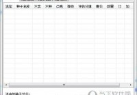 QQ农牧餐三合一秘籍：高分技巧与隐藏玩法揭秘！