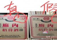 恶心罐装酒怎么辨别？老酒鬼教你识别劣质酒！