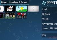 psp模拟器下载最新版，新功能让你玩得更爽！