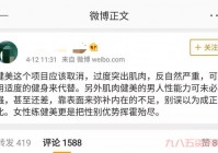 想在微博江湖默默逆袭？掌握这些策略你也能成为大V！