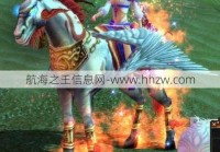 天龙八部坐骑大全来了！超多炫酷坐骑等你来拿！