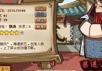 qq水浒小黑技能解析，这样搭配轻松过副本！