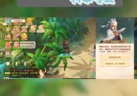 怎么用大话3答题器最快？老玩家教你轻松搞定科举！