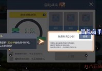 冒险岛飞镖在哪里可以买？这几个地方都有卖！