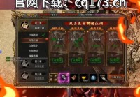 传奇来了什么职业厉害？最强职业排行一览！