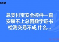 天正2014过期补丁无法安装？原因和解决方法！