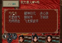 想玩仙剑奇侠传游戏下载哪个版本好？这几版值得一试！