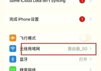 守望者加速器2.0.3连接失败怎么办？常见问题解决方法看这里。