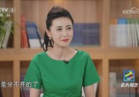 张舒越家境大揭秘！原来她这么不简单！