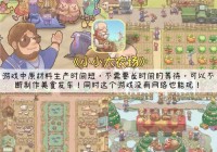 密林游侠好玩吗？老玩家带你体验不一样的乐趣！