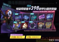 完美时空通行证有什么用？一文解读账号所有功能！