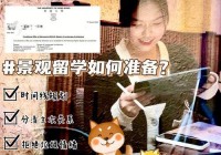 免费全能空间申请哪个好？新手小白看这里！