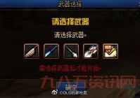 dnf补丁还原方法有哪些？学会这几招不用愁！