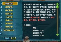 qq三国多少级可以创建军团？一篇看懂入团条件！