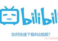 real电影下载方法分享，内行人教你快速下载！