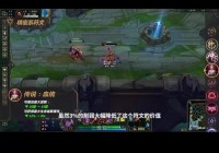 lol更新补丁后进不去游戏？这些解决方法请收好！
