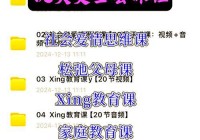 想找各种干货秘籍？秘籍网这个宝藏网站别错过！