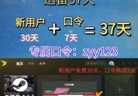 手机网游加速器有用吗？亲测告诉你到底好不好用！