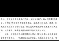 我的世界开庭结果正式公布！这些信息你需要了解！