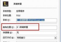 lol大脚安全吗？使用前必须了解的几个问题！