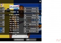 nba live 13怎么下载？详细教程一看就会！