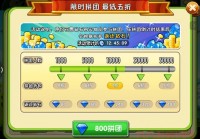小游戏植物大战僵尸怎么玩？新手入门攻略来啦！