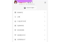 QQ游戏玩不了怎么办？快试试QQ游戏修复工具！