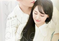 微微一笑很倾城网游攻略分享，大神教你快速升级！