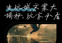 天诺时空现在怎么样了？玩家真实评价大揭秘！
