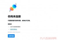 qq迷你首页打不开怎么办？试试这几个解决方法！