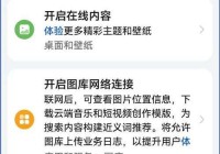 元境云游戏卡顿怎么办？几个方法帮你流畅体验！