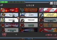 au是什么游戏？这几个特色让它火爆全网！