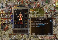 传奇私服装备补丁大全，各种版本应有尽有！