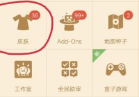 多玩盒子lol怎么用？新手一看就会的教程来了！